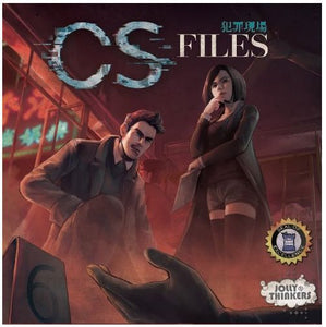 CS-Files (aka Deception Murder in Hong Kong)