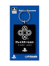 Playstation (Since 1994) Rubber Keychain