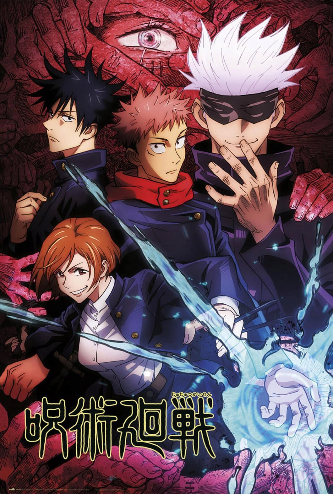 Jujutsu Kaisen poster 4