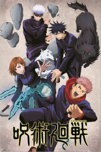 Jujutsu Kaisen poster 1