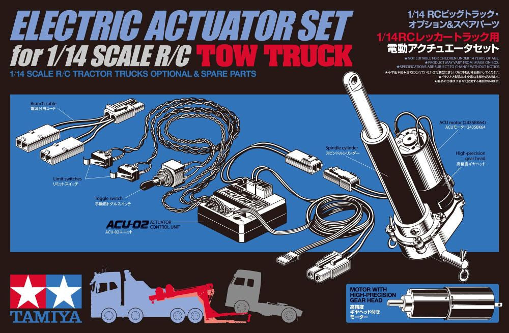 Tamiya Electric Actuator Set for 1/14 R/C Tow Truck<br>(Shipped in 10-14 days)